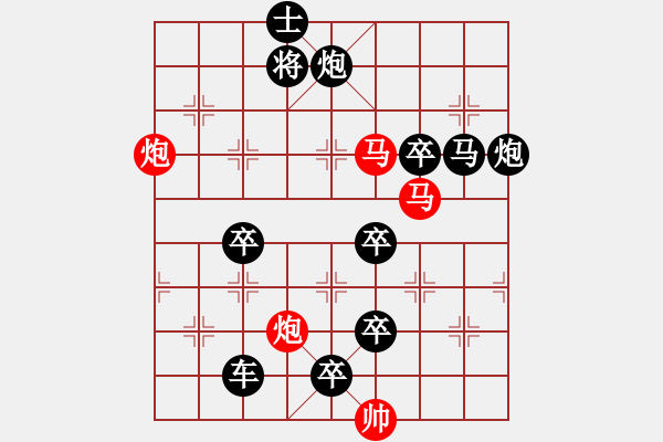 象棋棋譜圖片：《雅韻齋》55【 漣 漪 】☆ 秦 臻 擬局 - 步數(shù)：30 