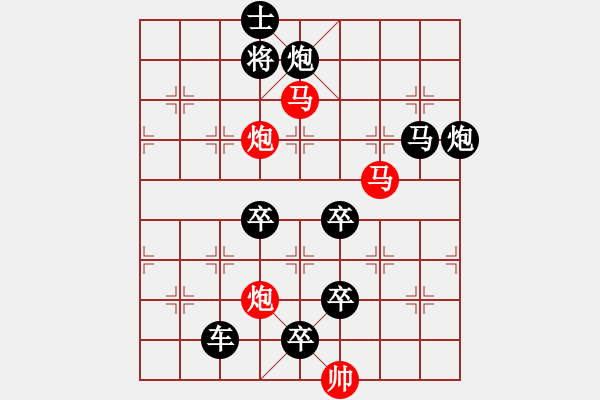 象棋棋譜圖片：《雅韻齋》55【 漣 漪 】☆ 秦 臻 擬局 - 步數(shù)：40 