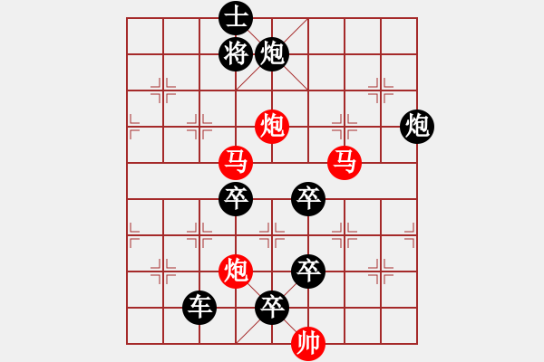 象棋棋譜圖片：《雅韻齋》55【 漣 漪 】☆ 秦 臻 擬局 - 步數(shù)：60 