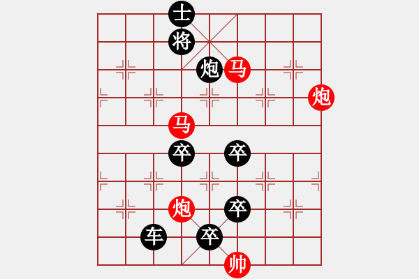 象棋棋譜圖片：《雅韻齋》55【 漣 漪 】☆ 秦 臻 擬局 - 步數(shù)：70 