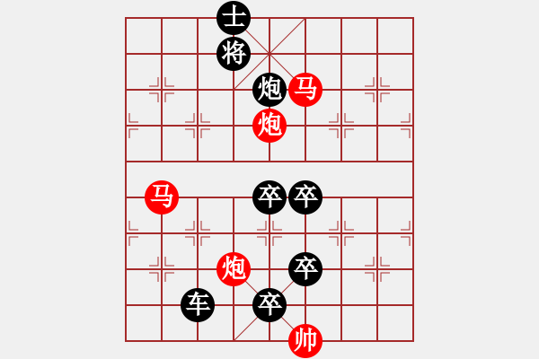 象棋棋譜圖片：《雅韻齋》55【 漣 漪 】☆ 秦 臻 擬局 - 步數(shù)：80 