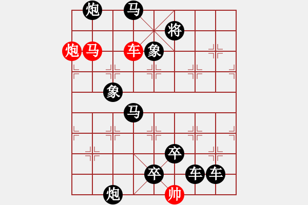 象棋棋譜圖片：駑箭離弦 湖艓擬局 - 步數(shù)：0 