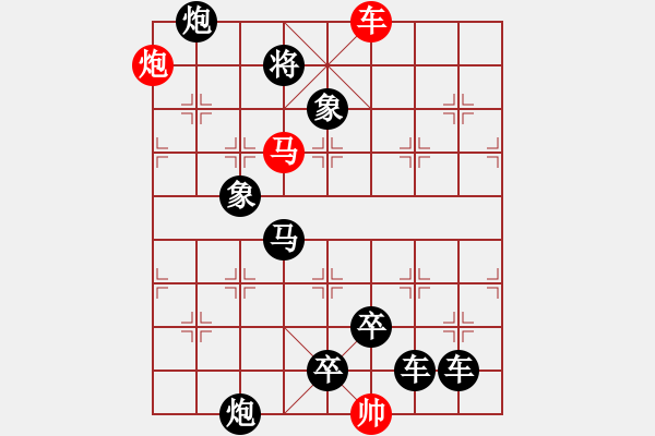 象棋棋譜圖片：駑箭離弦 湖艓擬局 - 步數(shù)：20 