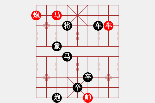 象棋棋譜圖片：駑箭離弦 湖艓擬局 - 步數(shù)：40 