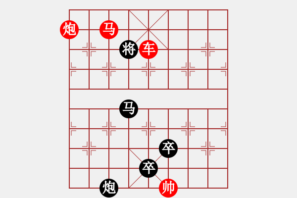 象棋棋譜圖片：駑箭離弦 湖艓擬局 - 步數(shù)：43 