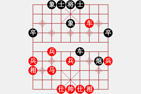 象棋棋譜圖片：棋童二(9段)-和-微雨燕雙飛(8段) - 步數(shù)：40 