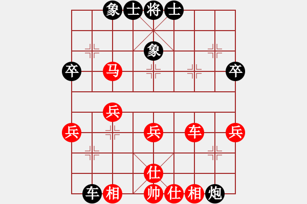 象棋棋譜圖片：棋童二(9段)-和-微雨燕雙飛(8段) - 步數(shù)：50 