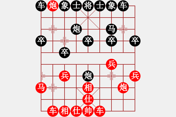 象棋棋譜圖片：2016年牟平區(qū)迎新杯全民健身象棋比賽第四輪紅程國(guó)豹先負(fù)本人 - 步數(shù)：20 