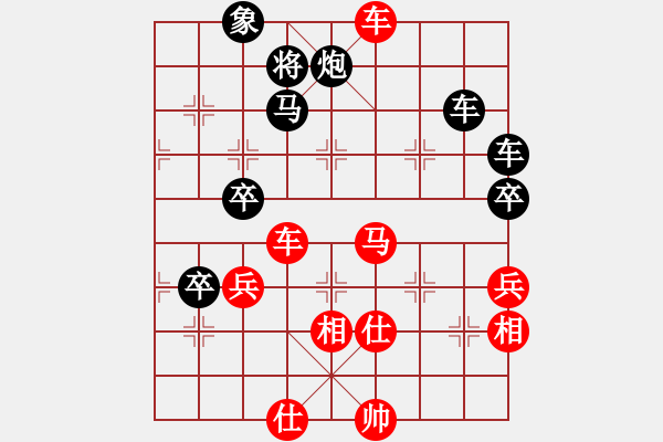 象棋棋譜圖片：arde(5段)-負-左手切菜(6段) - 步數(shù)：100 