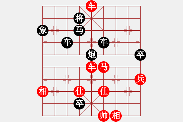 象棋棋譜圖片：arde(5段)-負-左手切菜(6段) - 步數(shù)：120 