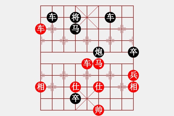 象棋棋譜圖片：arde(5段)-負-左手切菜(6段) - 步數(shù)：130 