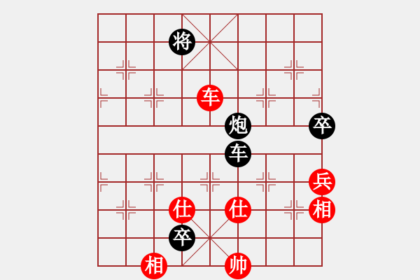 象棋棋譜圖片：arde(5段)-負-左手切菜(6段) - 步數(shù)：140 