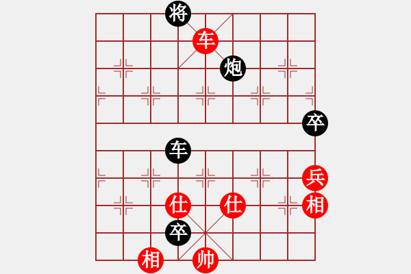 象棋棋譜圖片：arde(5段)-負-左手切菜(6段) - 步數(shù)：150 