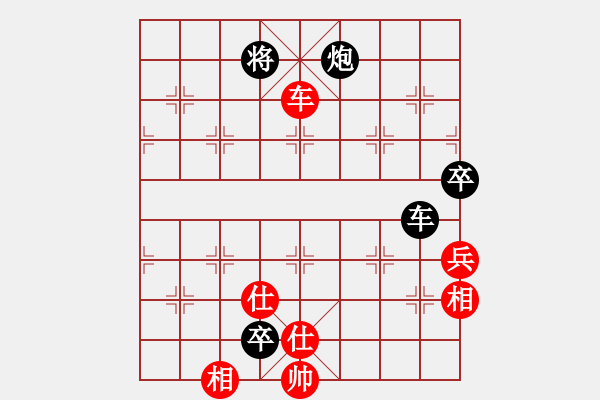 象棋棋譜圖片：arde(5段)-負-左手切菜(6段) - 步數(shù)：160 