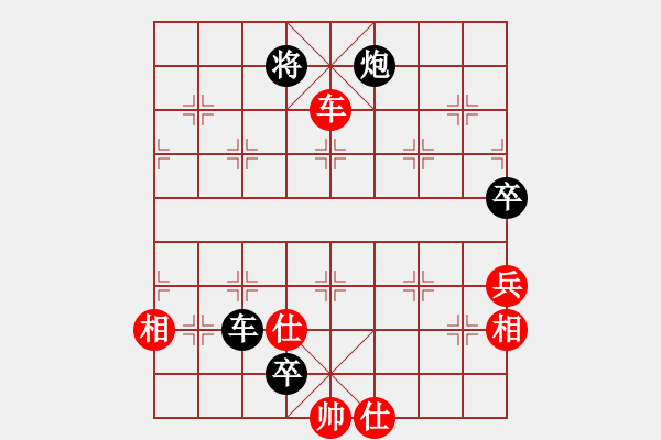 象棋棋譜圖片：arde(5段)-負-左手切菜(6段) - 步數(shù)：164 