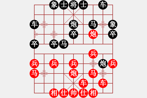 象棋棋譜圖片：arde(5段)-負-左手切菜(6段) - 步數(shù)：20 