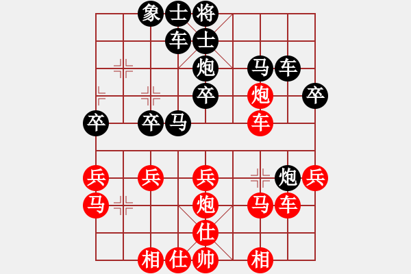 象棋棋譜圖片：arde(5段)-負-左手切菜(6段) - 步數(shù)：30 