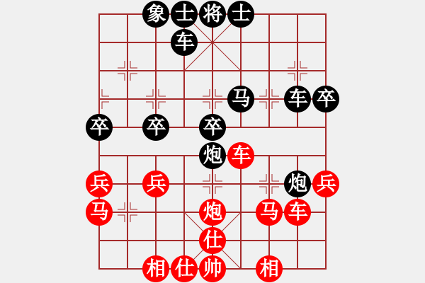 象棋棋譜圖片：arde(5段)-負-左手切菜(6段) - 步數(shù)：40 