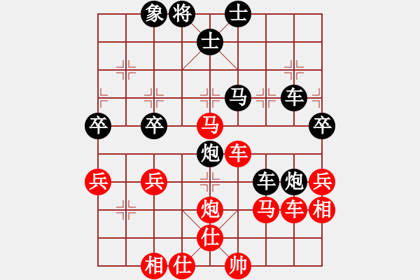 象棋棋譜圖片：arde(5段)-負-左手切菜(6段) - 步數(shù)：50 