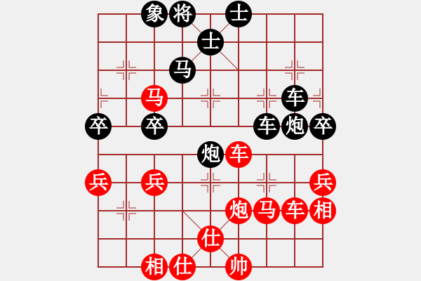 象棋棋譜圖片：arde(5段)-負-左手切菜(6段) - 步數(shù)：60 