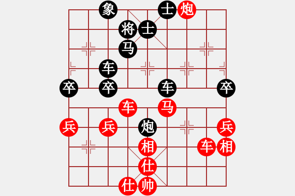 象棋棋譜圖片：arde(5段)-負-左手切菜(6段) - 步數(shù)：80 