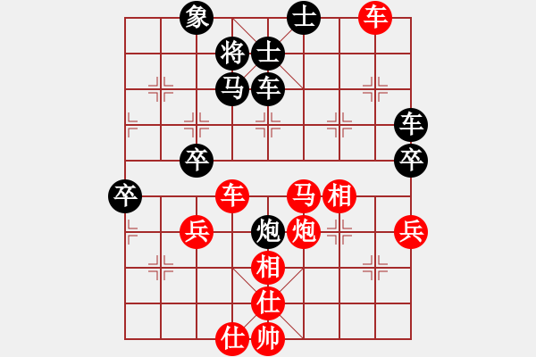 象棋棋譜圖片：arde(5段)-負-左手切菜(6段) - 步數(shù)：90 