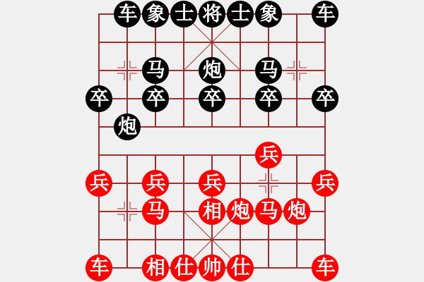 象棋棋譜圖片：病毒[紅] -VS-行者必達(dá) [黑] - 步數(shù)：10 