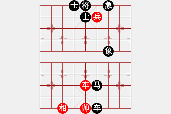 象棋棋譜圖片：病毒[紅] -VS-行者必達(dá) [黑] - 步數(shù)：110 