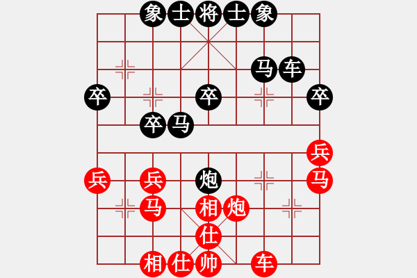 象棋棋譜圖片：病毒[紅] -VS-行者必達(dá) [黑] - 步數(shù)：30 