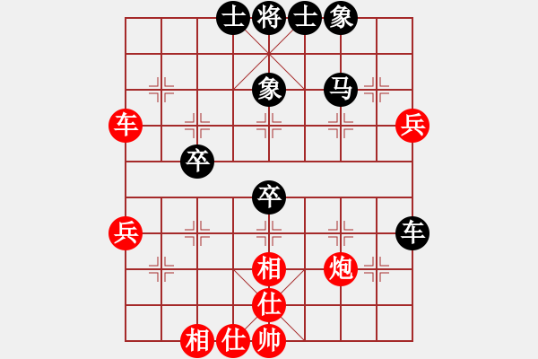 象棋棋譜圖片：病毒[紅] -VS-行者必達(dá) [黑] - 步數(shù)：50 