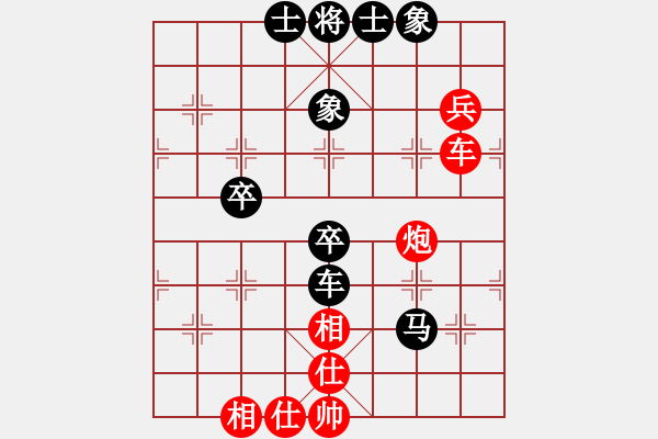 象棋棋譜圖片：病毒[紅] -VS-行者必達(dá) [黑] - 步數(shù)：60 