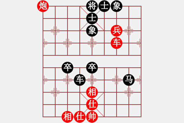 象棋棋譜圖片：病毒[紅] -VS-行者必達(dá) [黑] - 步數(shù)：70 