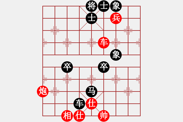 象棋棋譜圖片：病毒[紅] -VS-行者必達(dá) [黑] - 步數(shù)：80 