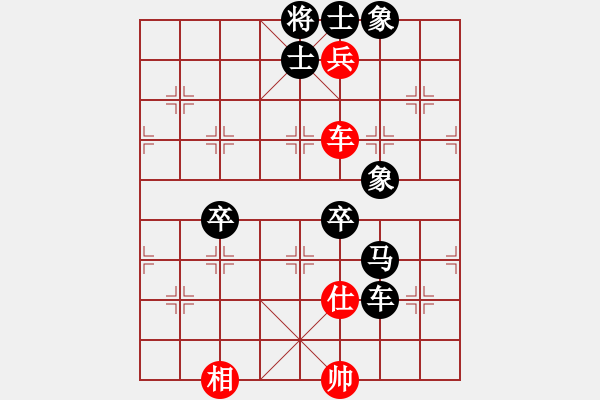 象棋棋譜圖片：病毒[紅] -VS-行者必達(dá) [黑] - 步數(shù)：90 