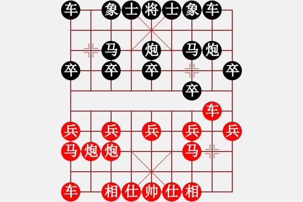 象棋棋譜圖片：倚天高手VS水晶元(2015 6 16) - 步數(shù)：10 