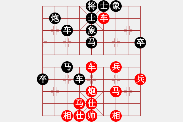 象棋棋譜圖片：大花榮李廣(無極)-負-太湖戰(zhàn)神(電神) - 步數(shù)：50 