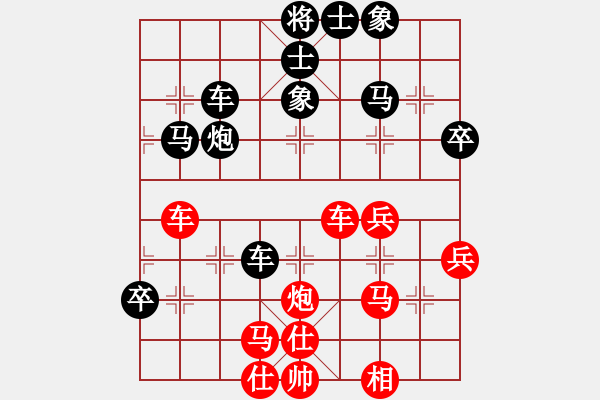 象棋棋譜圖片：大花榮李廣(無極)-負-太湖戰(zhàn)神(電神) - 步數(shù)：60 