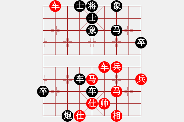 象棋棋譜圖片：大花榮李廣(無極)-負-太湖戰(zhàn)神(電神) - 步數(shù)：70 