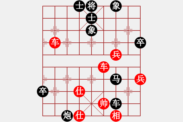 象棋棋譜圖片：大花榮李廣(無極)-負-太湖戰(zhàn)神(電神) - 步數(shù)：80 