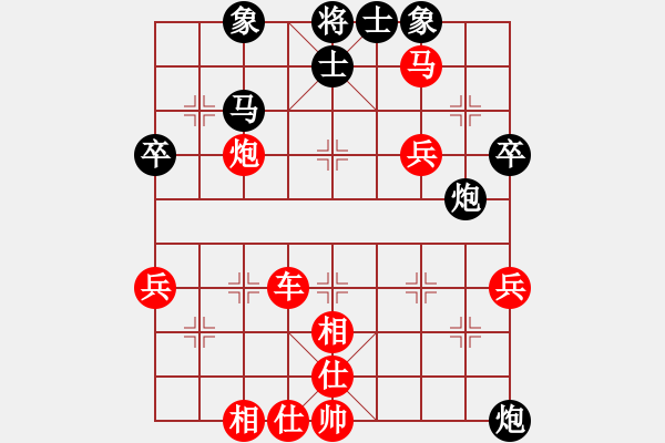 象棋棋譜圖片：池中清水[紅先勝] -VS- 非凡的歲月[黑] 中炮對列炮 - 步數(shù)：65 