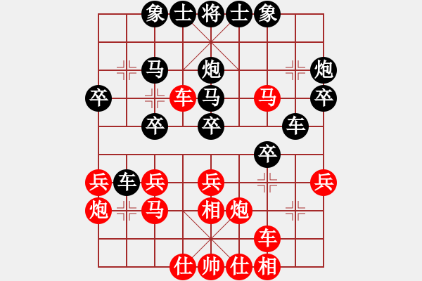 象棋棋譜圖片：許銀川 Array 蔣鳳山 - 步數(shù)：30 