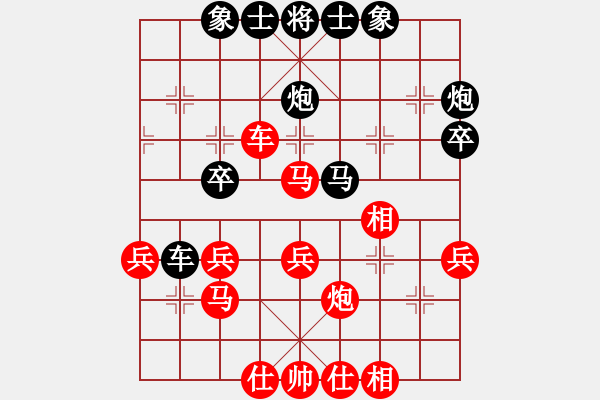 象棋棋譜圖片：許銀川 Array 蔣鳳山 - 步數(shù)：40 