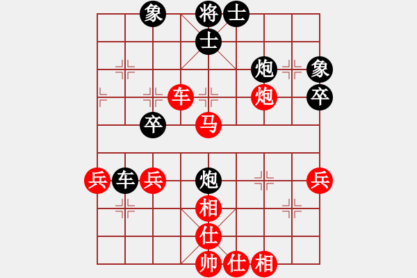 象棋棋譜圖片：許銀川 Array 蔣鳳山 - 步數(shù)：50 