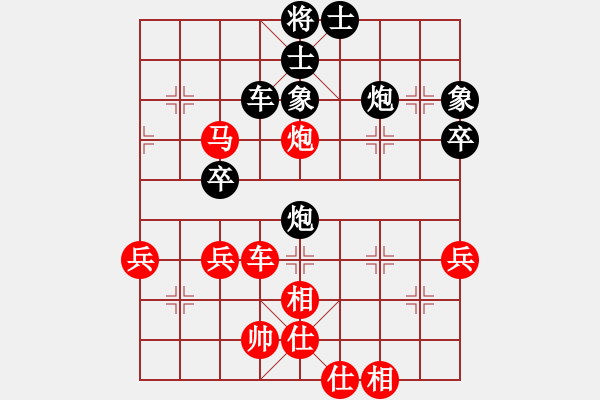 象棋棋譜圖片：許銀川 Array 蔣鳳山 - 步數(shù)：60 