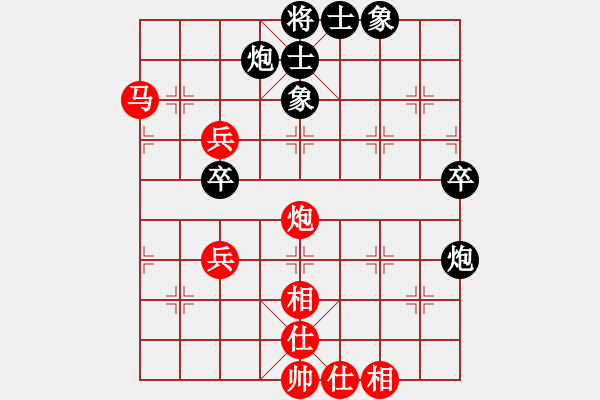 象棋棋譜圖片：許銀川 Array 蔣鳳山 - 步數(shù)：80 