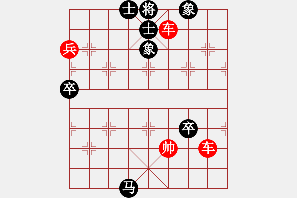 象棋棋譜圖片：第069局 二將守關(guān)詮改局 - 步數(shù)：0 