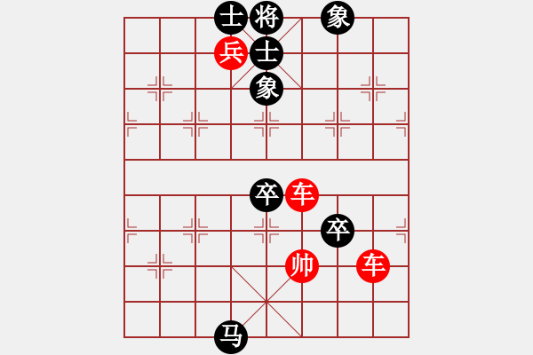 象棋棋譜圖片：第069局 二將守關(guān)詮改局 - 步數(shù)：10 