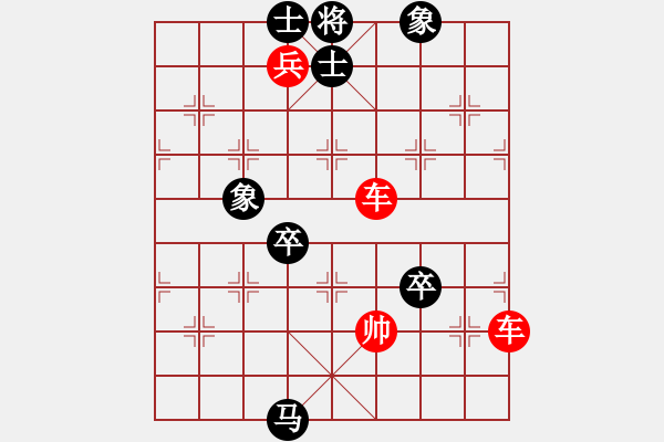 象棋棋譜圖片：第069局 二將守關(guān)詮改局 - 步數(shù)：14 