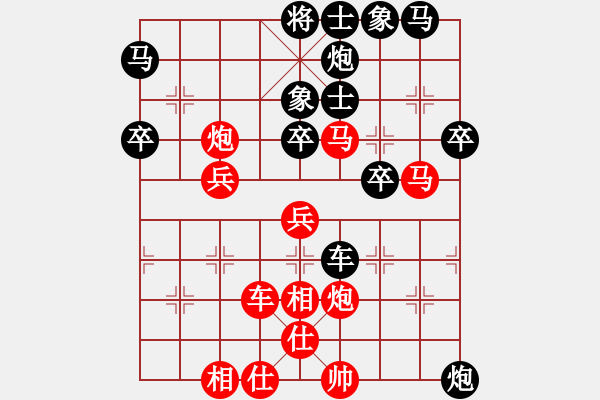 象棋棋谱图片：象棋巫师（大师）红先负陈健缵 - 步数：60 