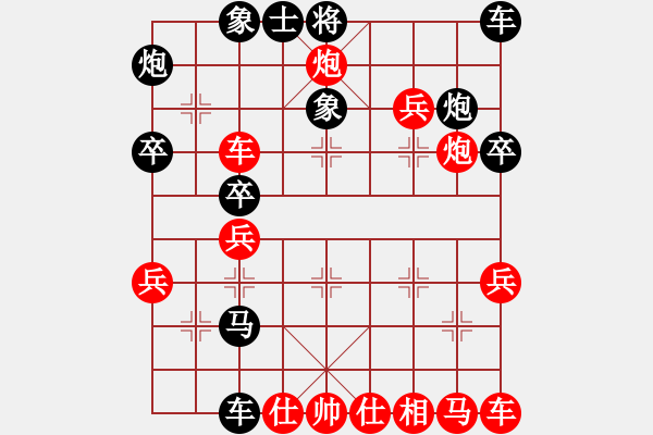 象棋棋譜圖片：廣西李逵(5r)-負(fù)-福建沉舟(5r) - 步數(shù)：30 